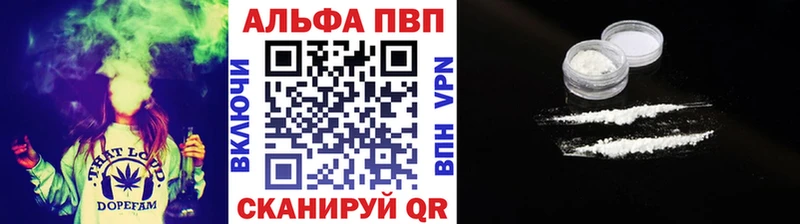 дарк нет телеграм  Невель  APVP кристаллы 