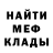 Alpha PVP Соль Kapoeira Kursk