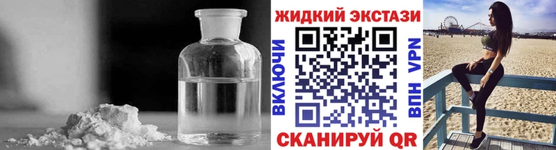 купить наркоту  Невель  Бутират Butirat 