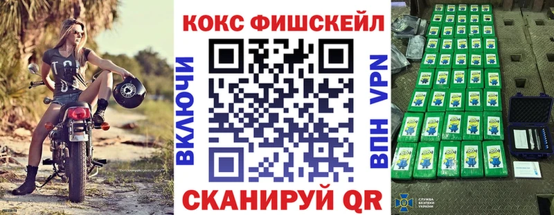 Cocaine 99%  MEGA рабочий сайт  Невель 