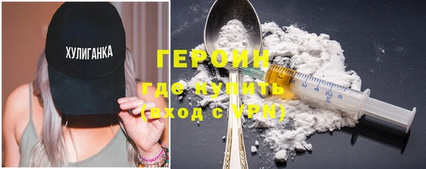 марки nbome Богородицк