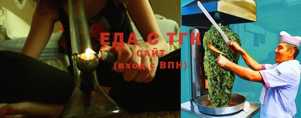 Альфа ПВП Белокуриха