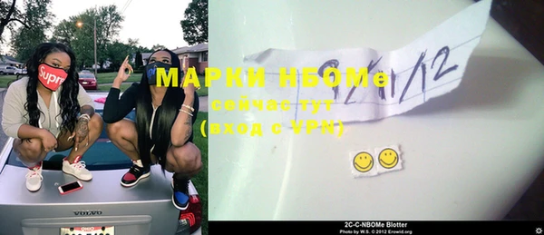 MDMA Белоозёрский