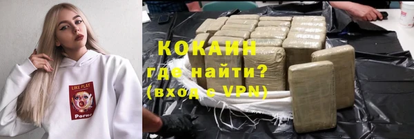 MDMA Белоозёрский