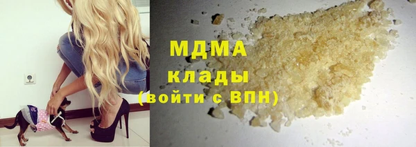 кокаин VHQ Беломорск