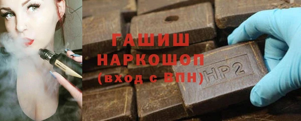 Альфа ПВП Белокуриха