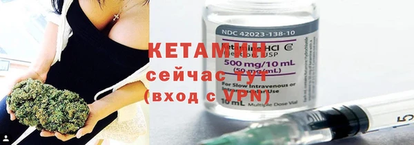 кокаин VHQ Беломорск