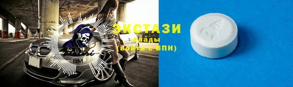 Альфа ПВП Белокуриха
