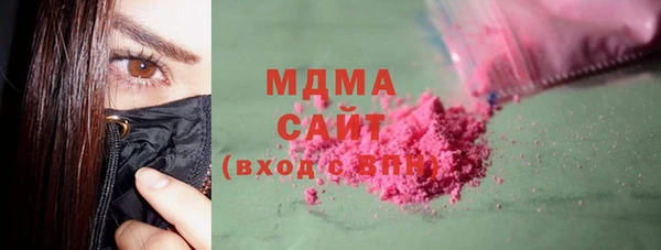 кокаин VHQ Беломорск