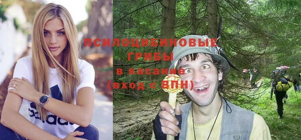 MDMA Белоозёрский
