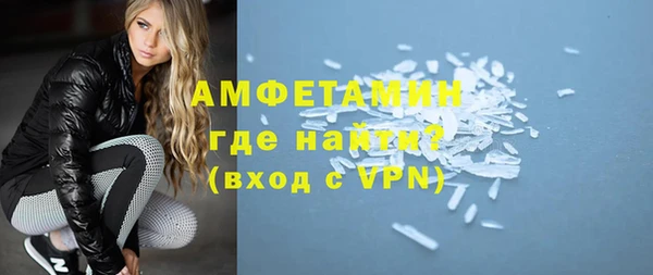 Альфа ПВП Белокуриха