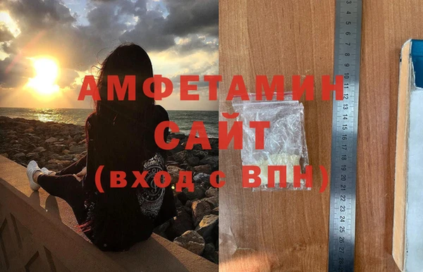 кокаин VHQ Беломорск
