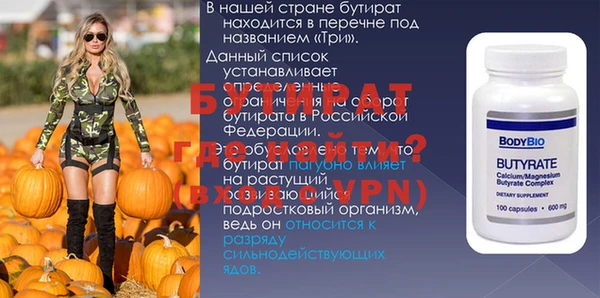 кокаин VHQ Беломорск