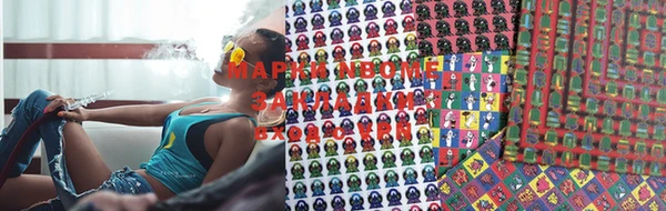MDMA Белоозёрский