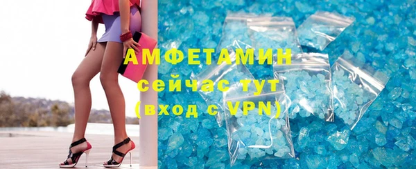 Альфа ПВП Белокуриха