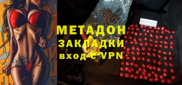 кокаин VHQ Беломорск