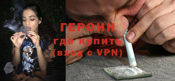 кокаин VHQ Беломорск