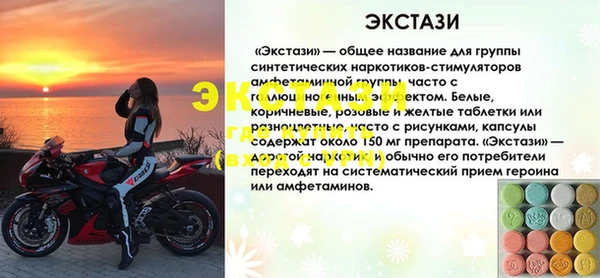 Альфа ПВП Белокуриха