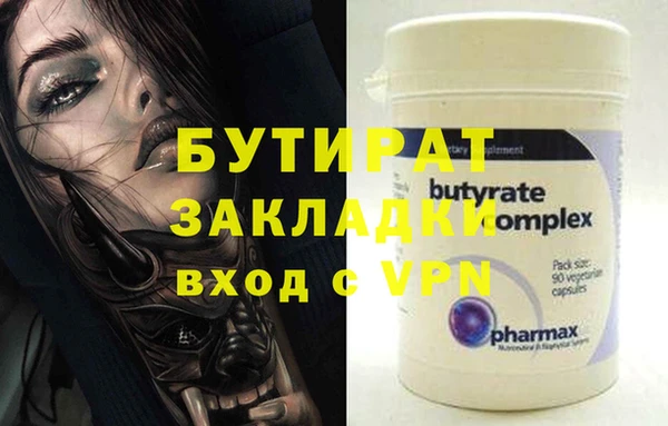 MDMA Белоозёрский