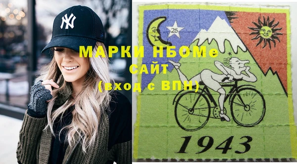 кокаин VHQ Беломорск