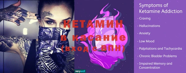 Альфа ПВП Белокуриха