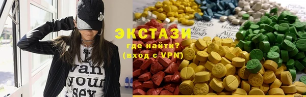 кокаин VHQ Беломорск
