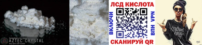 KRAKEN ссылки  Невель  Лсд 25 экстази кислота 