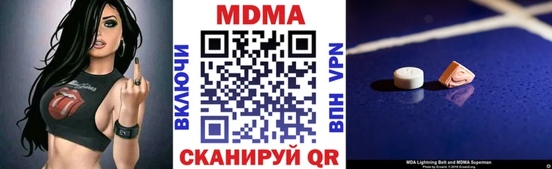 купить   Невель  kraken как войти  MDMA молли 
