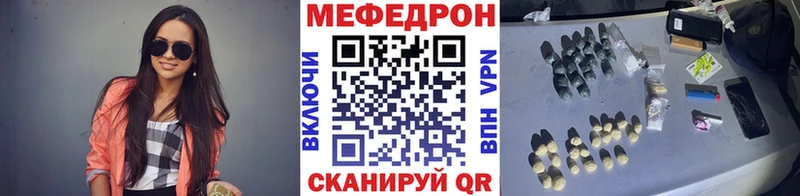 наркотики Невель МЕФ mephedrone