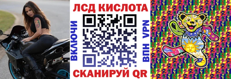 Марки 25I-NBOMe 1,5мг  купить наркотик  Невель 