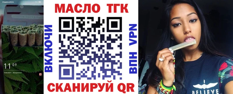 где купить наркоту  Невель  Дистиллят ТГК вейп 